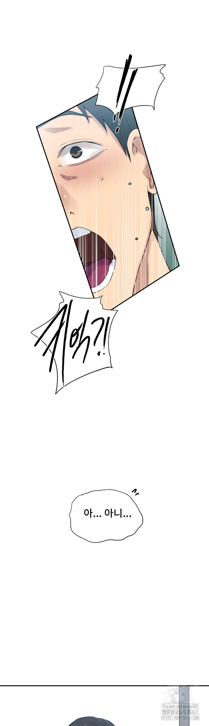 Secret Class Raw - Chapter 234 [photo 31] - MangaPorn