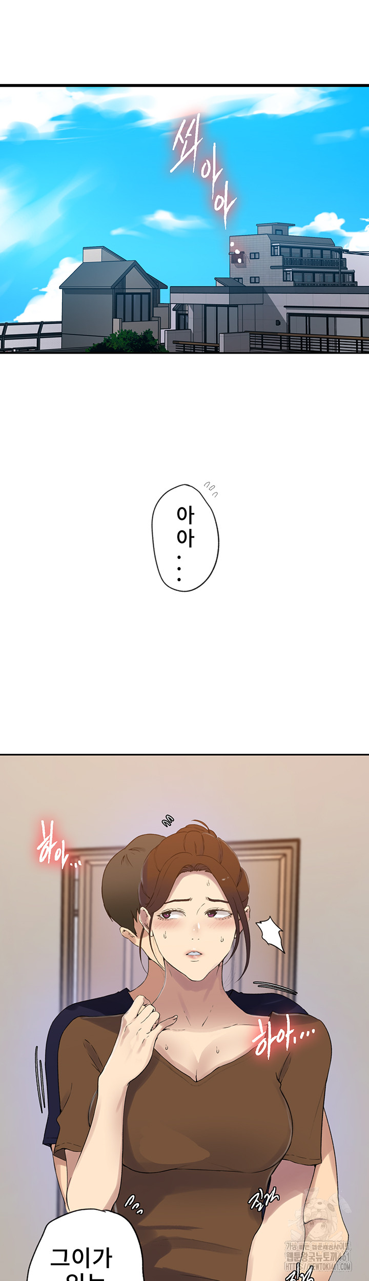 Secret Class Raw - Chapter 234 [photo 4] - MangaPorn