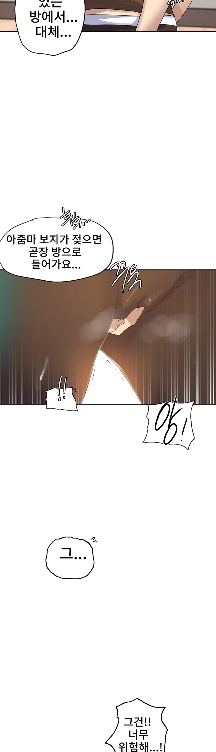 Secret Class Raw - Chapter 234 [photo 5] - MangaPorn