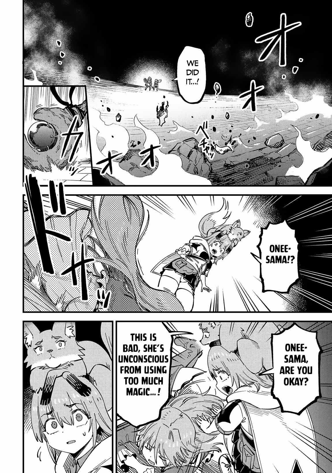 Kaifuku Jutsushi no Yarinaoshi - Chapter 55.2 [photo 12] - MangaPorn