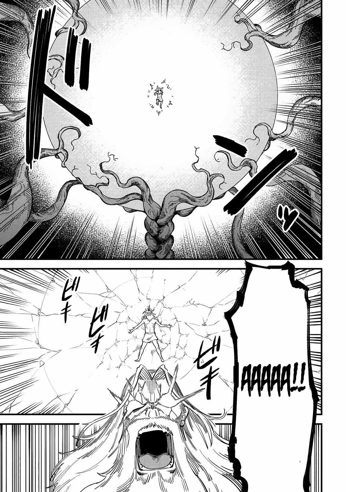 Kaifuku Jutsushi no Yarinaoshi - Chapter 57.1 [photo 10] - MangaPorn