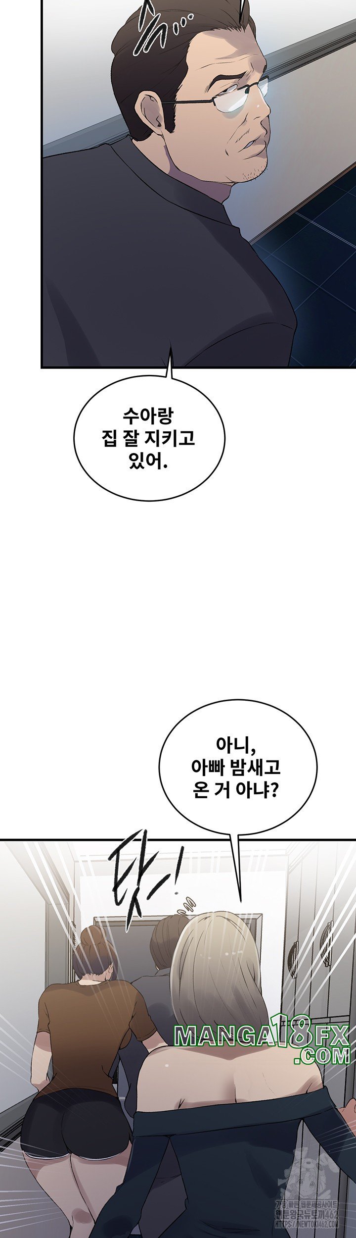 Secret Class Raw - Chapter 235 [photo 28] - MangaPorn