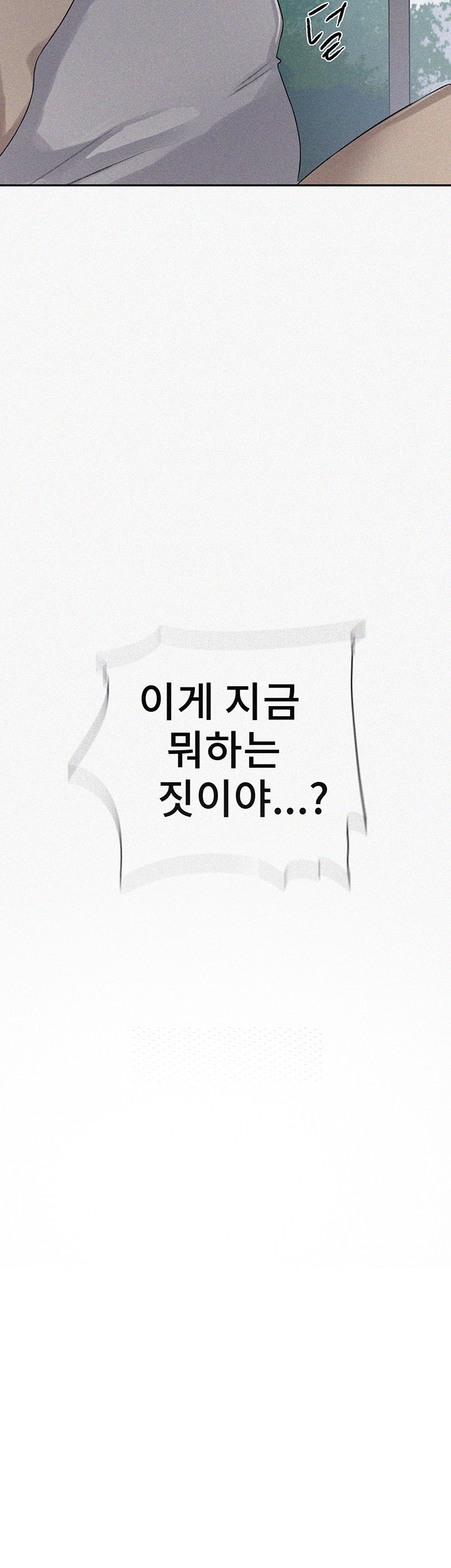 Secret Class Raw - Chapter 235 [photo 3] - MangaPorn