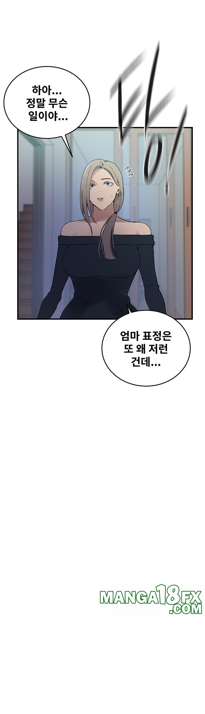 Secret Class Raw - Chapter 235 [photo 31] - MangaPorn