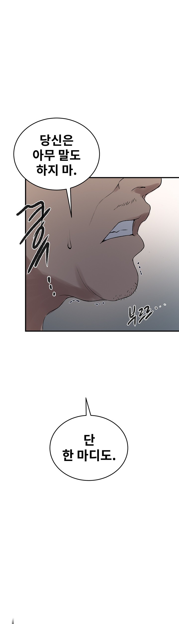 Secret Class Raw - Chapter 235 [photo 35] - MangaPorn