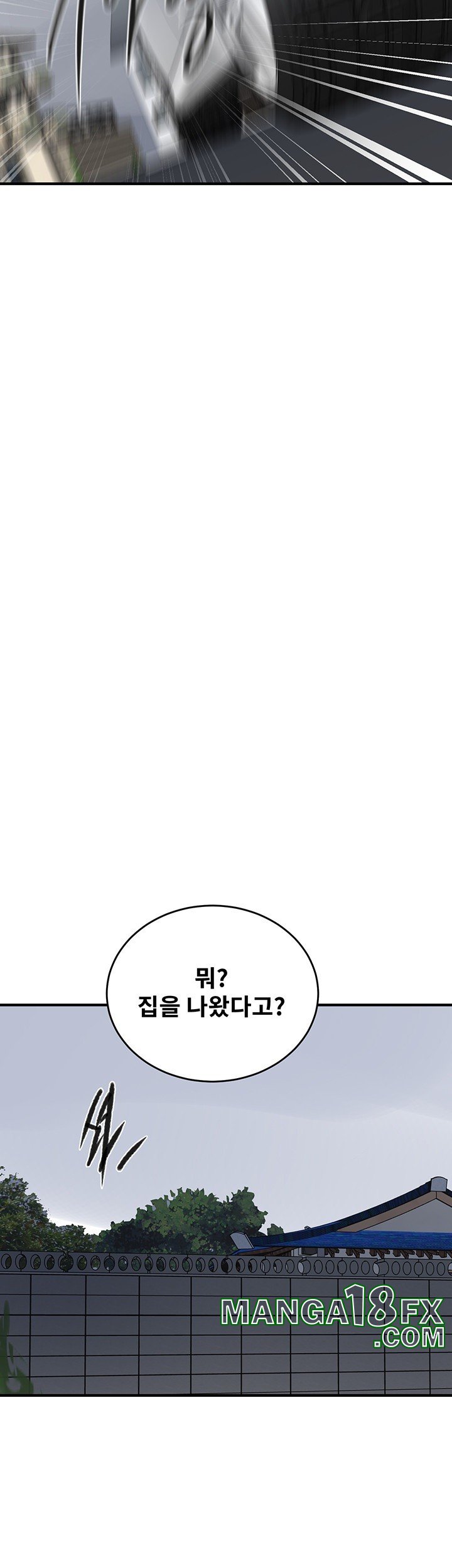 Secret Class Raw - Chapter 235 [photo 37] - MangaPorn