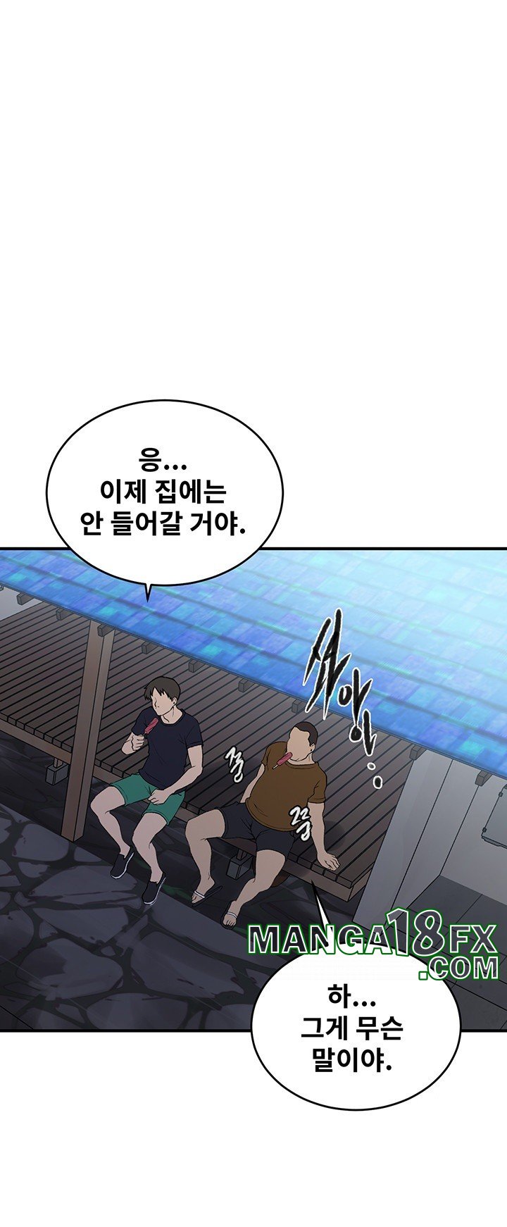 Secret Class Raw - Chapter 235 [photo 38] - MangaPorn