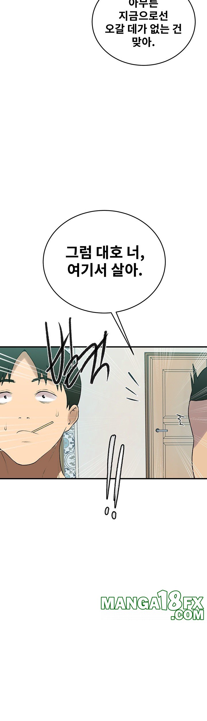 Secret Class Raw - Chapter 235 [photo 42] - MangaPorn