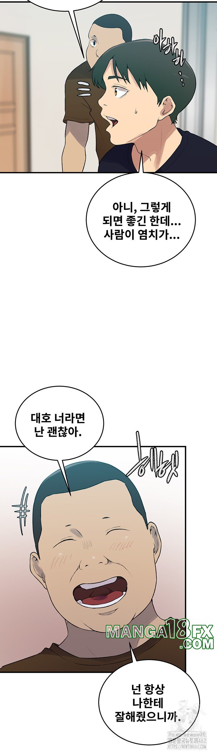 Secret Class Raw - Chapter 235 [photo 45] - MangaPorn