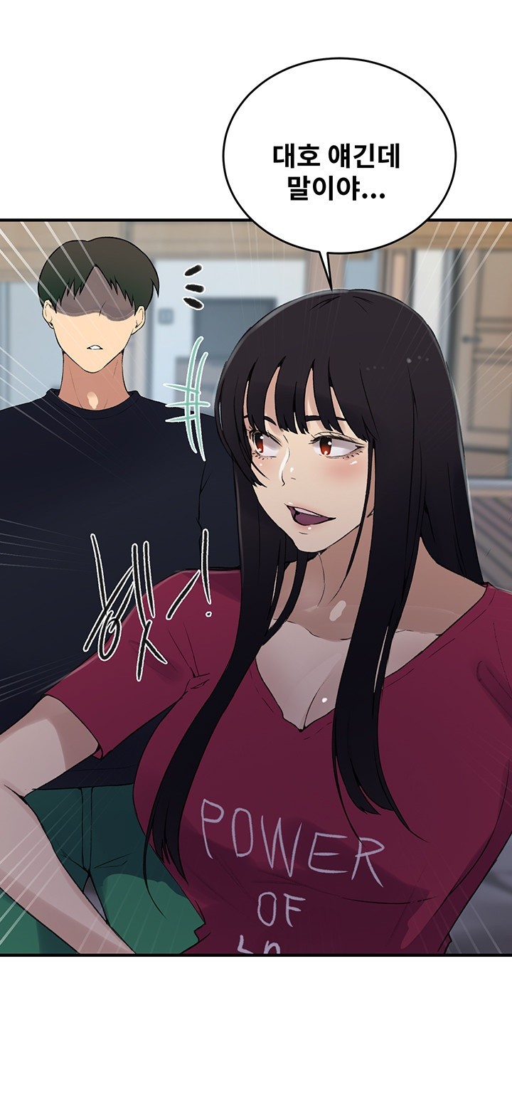 Secret Class Raw - Chapter 235 [photo 52] - MangaPorn