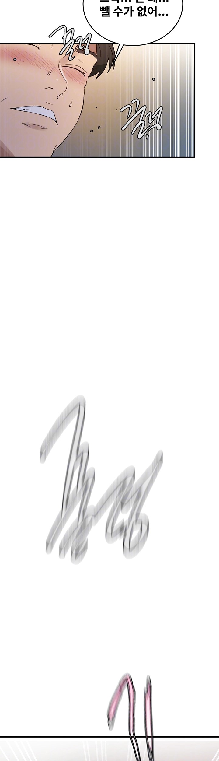 Secret Class Raw - Chapter 235 [photo 6] - MangaPorn