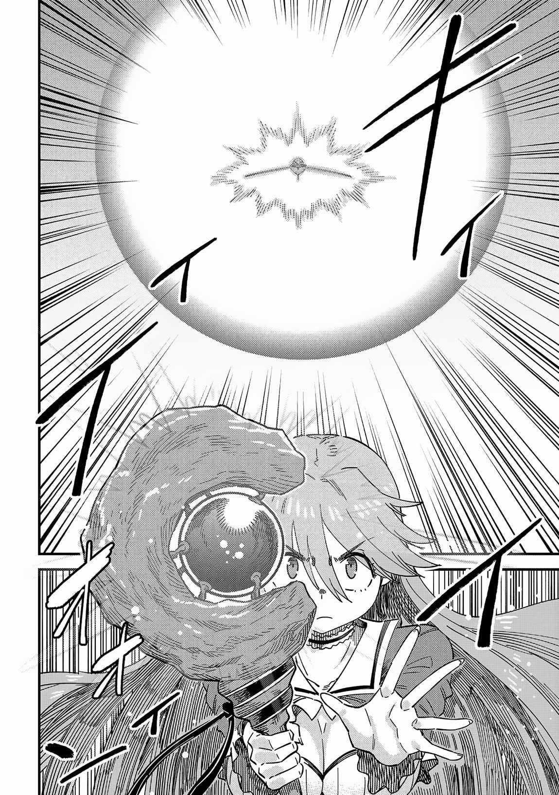 Kaifuku Jutsushi no Yarinaoshi - Chapter 66.2 [photo 14] - MangaPorn