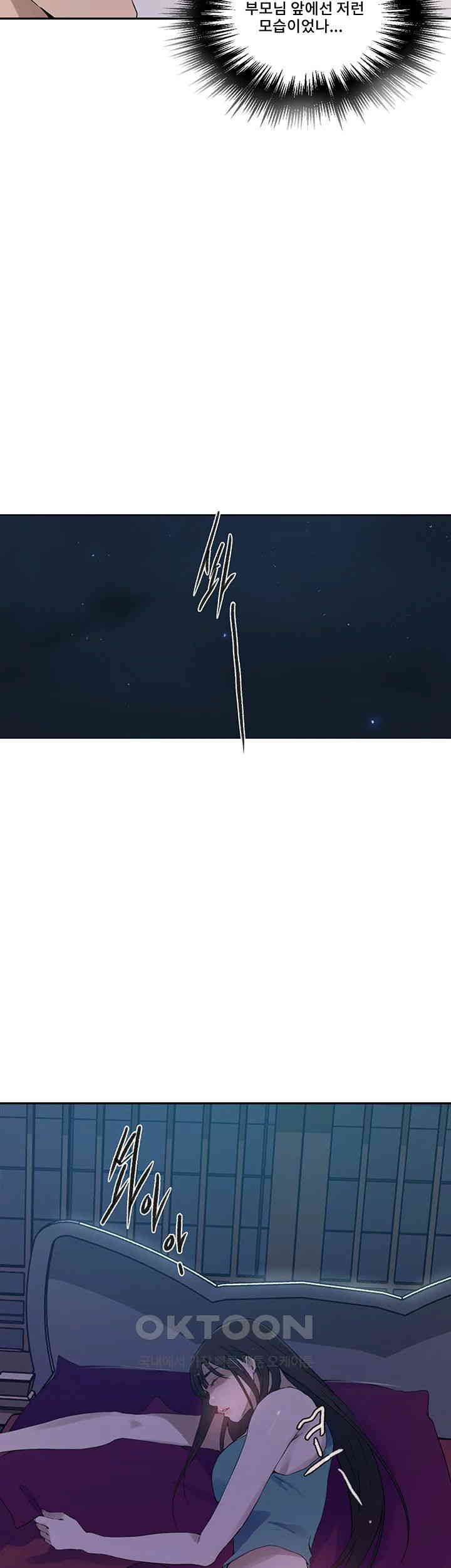 Secret Class Raw - Chapter 236 [photo 28] - MangaPorn