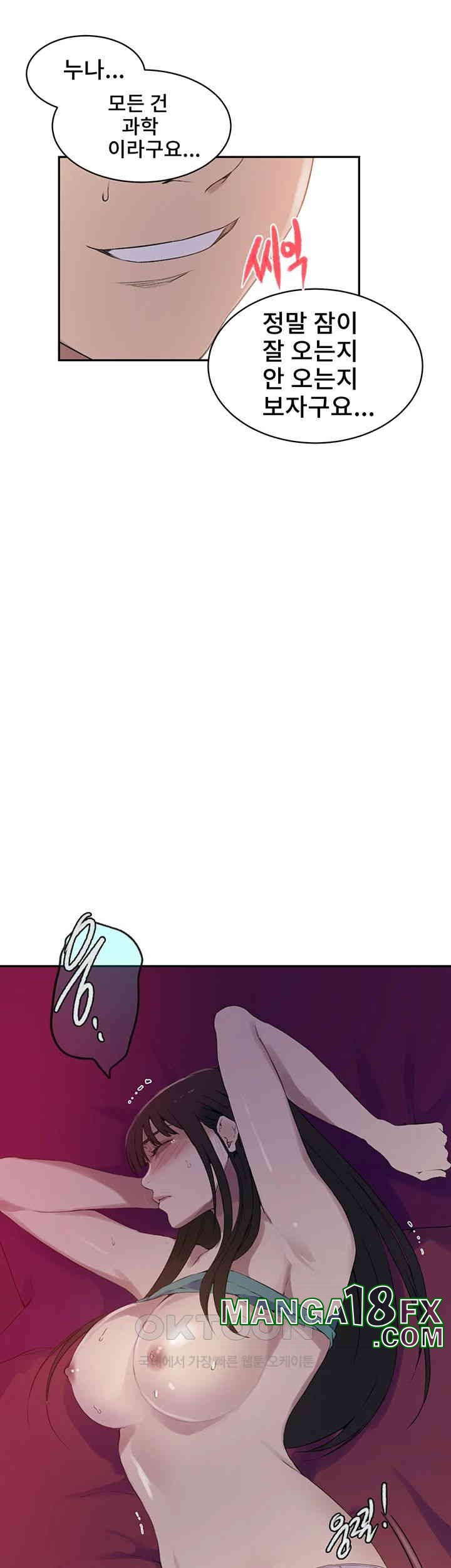 Secret Class Raw - Chapter 236 [photo 41] - MangaPorn