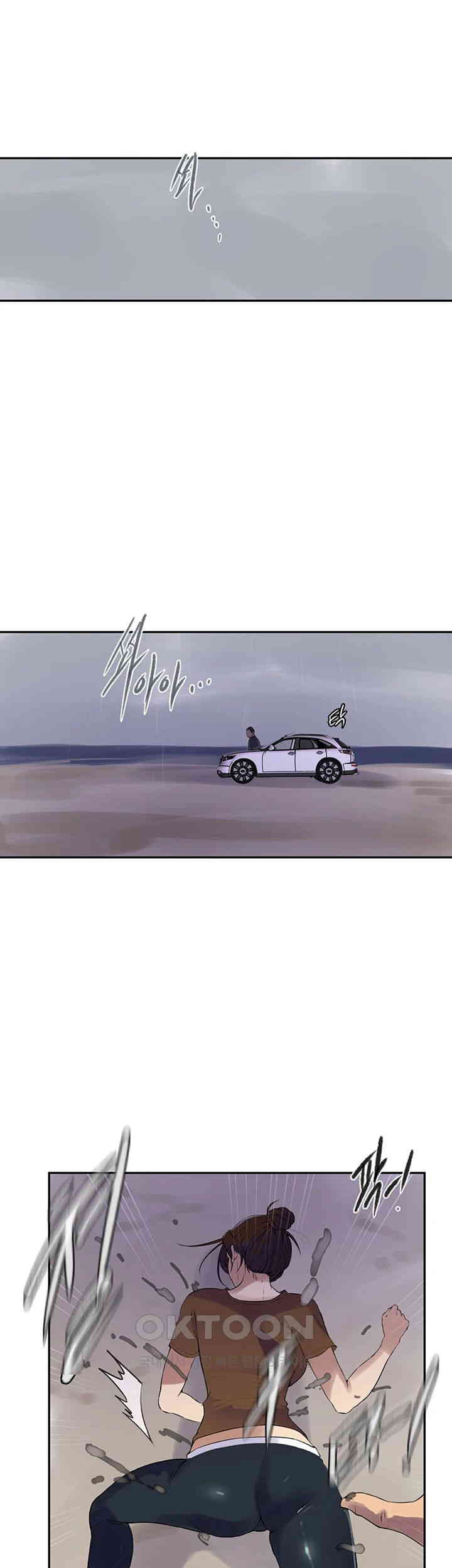 Secret Class Raw - Chapter 236 [photo 5] - MangaPorn