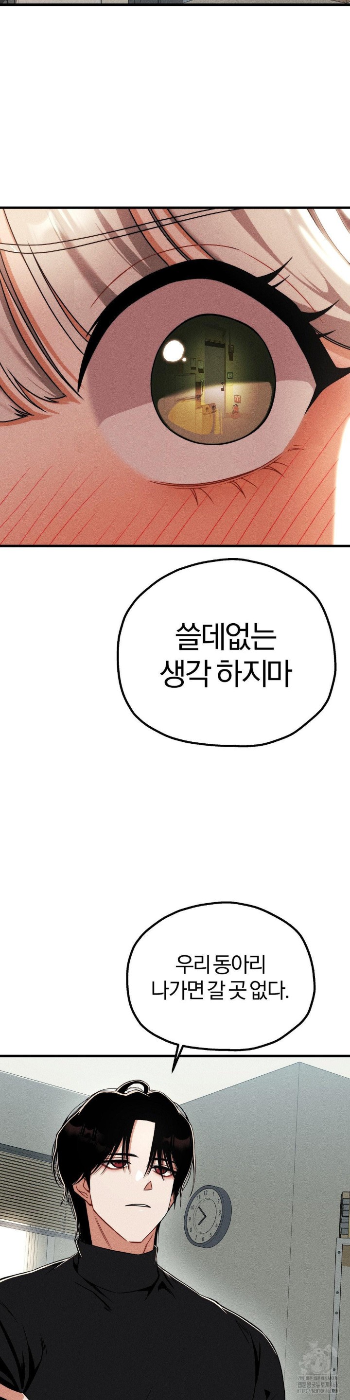 Adult Reading Club Raw - Chapter 1 [photo 16] - MangaPorn