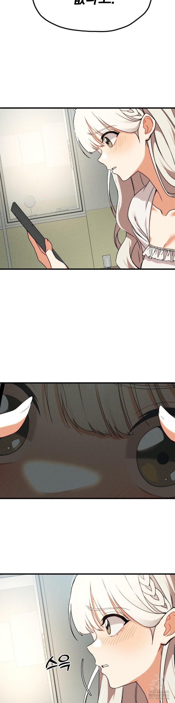 Adult Reading Club Raw - Chapter 1 [photo 18] - MangaPorn