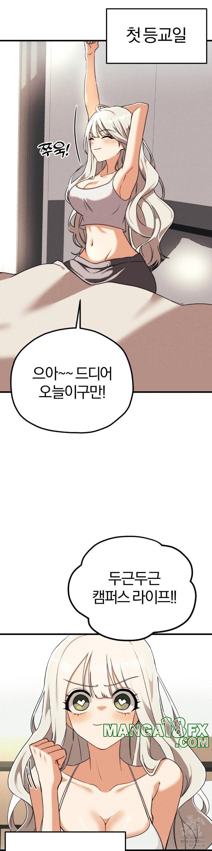 Adult Reading Club Raw - Chapter 1 [photo 21] - MangaPorn