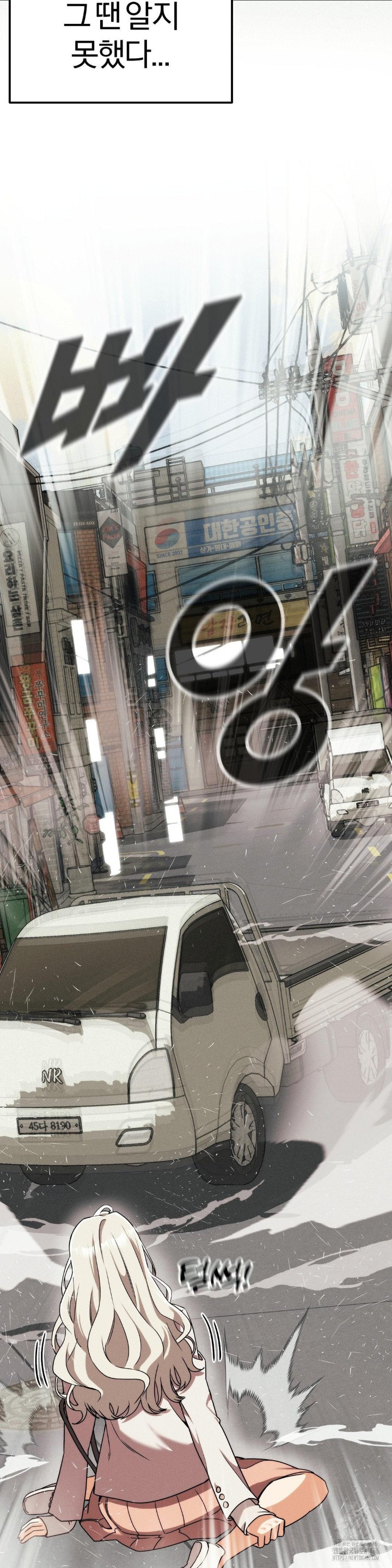 Adult Reading Club Raw - Chapter 1 [photo 22] - MangaPorn