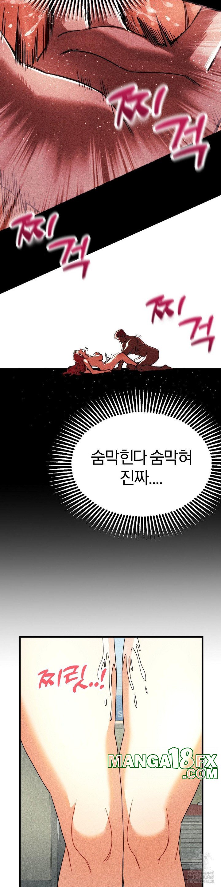 Adult Reading Club Raw - Chapter 1 [photo 31] - MangaPorn