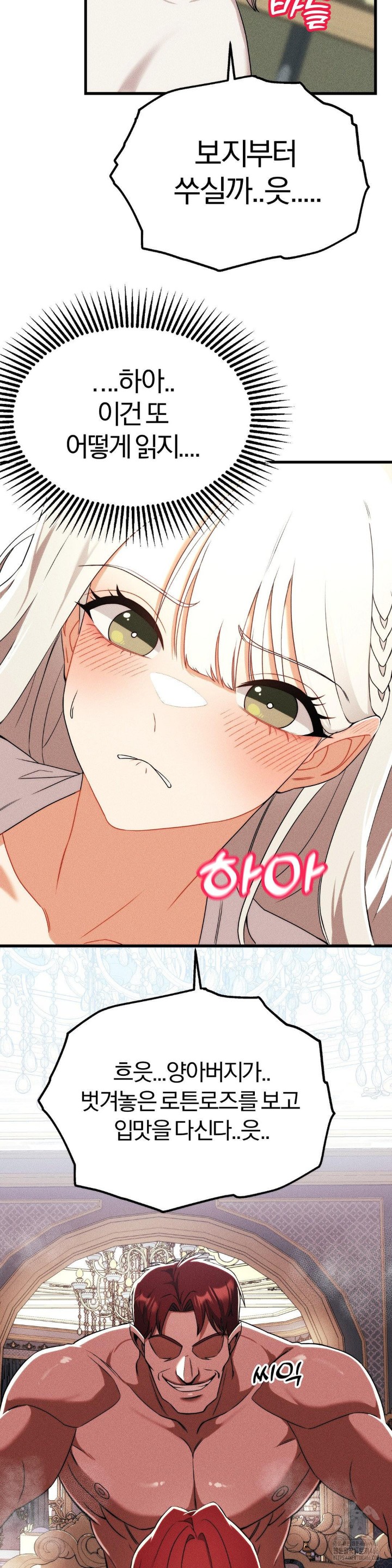 Adult Reading Club Raw - Chapter 1 [photo 34] - MangaPorn