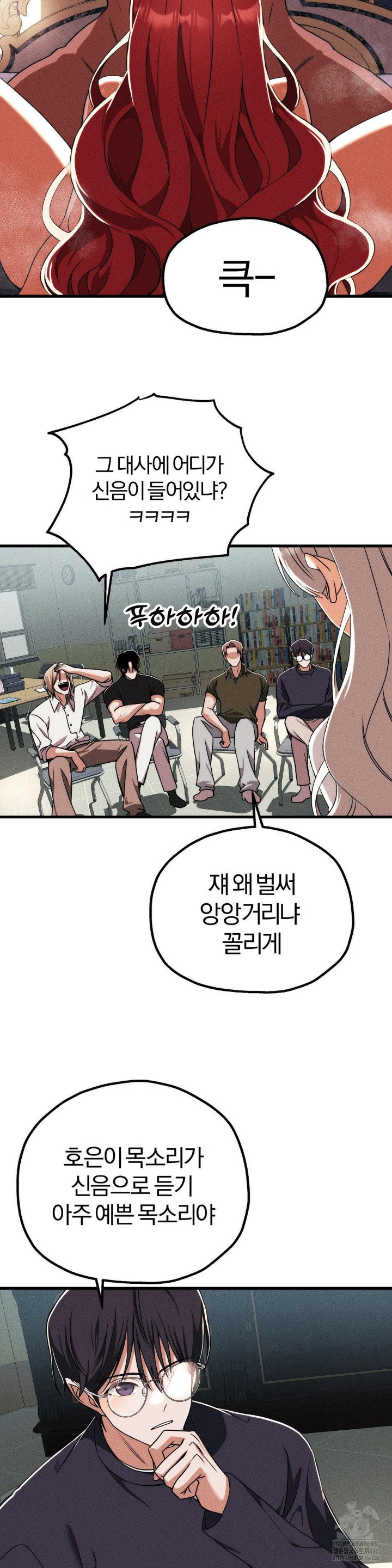 Adult Reading Club Raw - Chapter 1 [photo 35] - MangaPorn