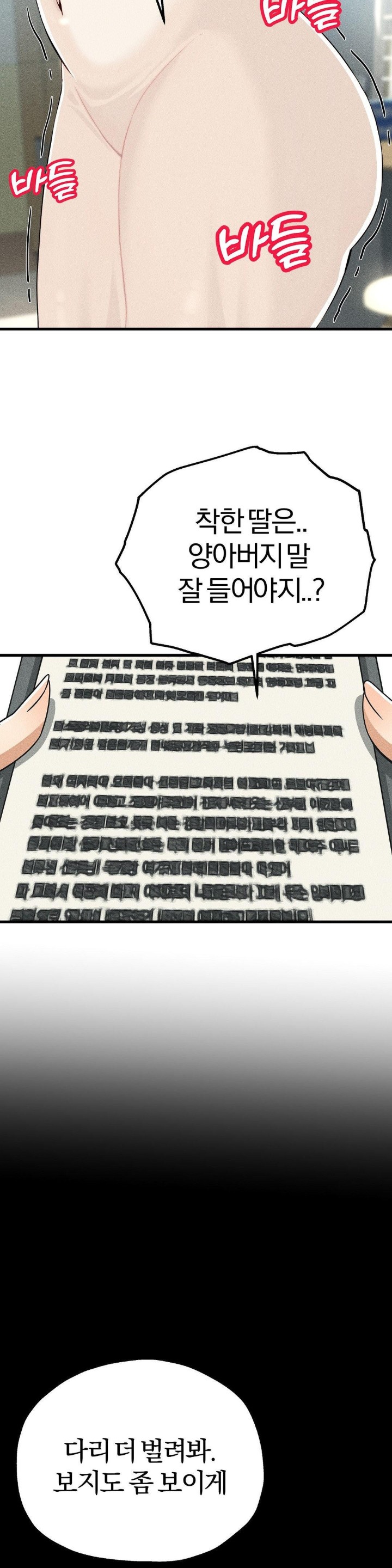 Adult Reading Club Raw - Chapter 1 [photo 37] - MangaPorn