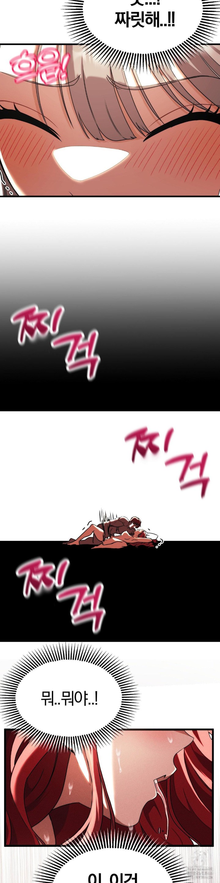 Adult Reading Club Raw - Chapter 1 [photo 41] - MangaPorn