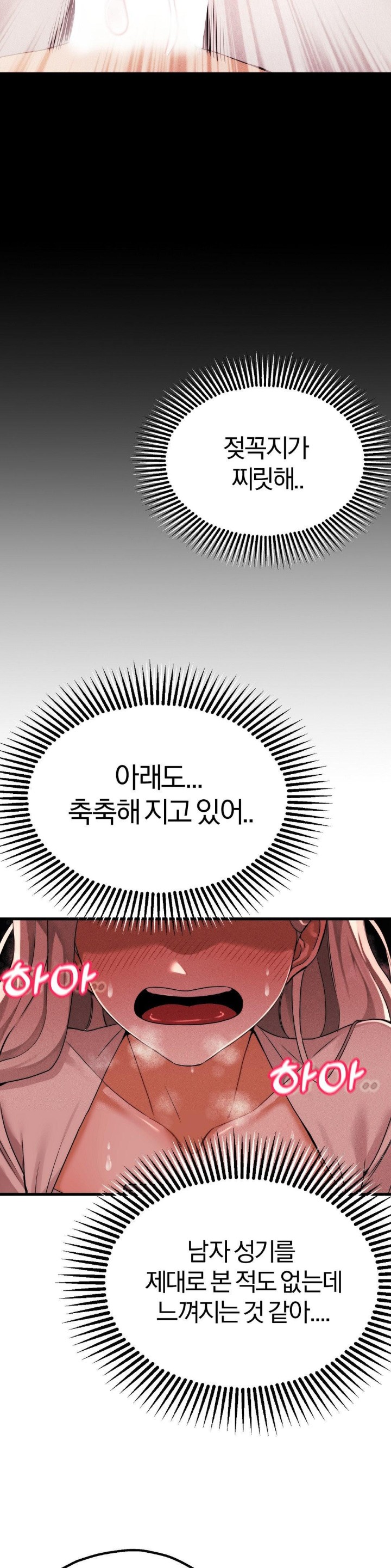 Adult Reading Club Raw - Chapter 1 [photo 45] - MangaPorn