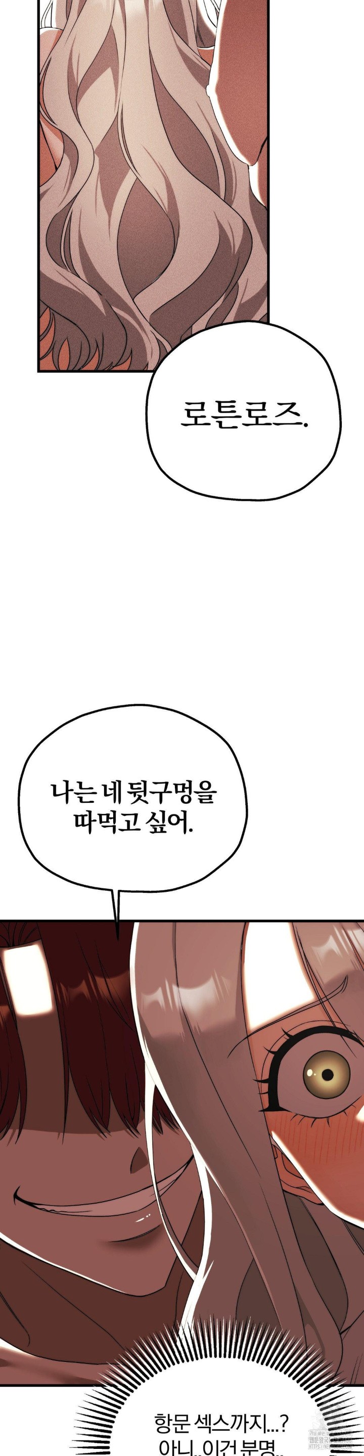 Adult Reading Club Raw - Chapter 1 [photo 50] - MangaPorn