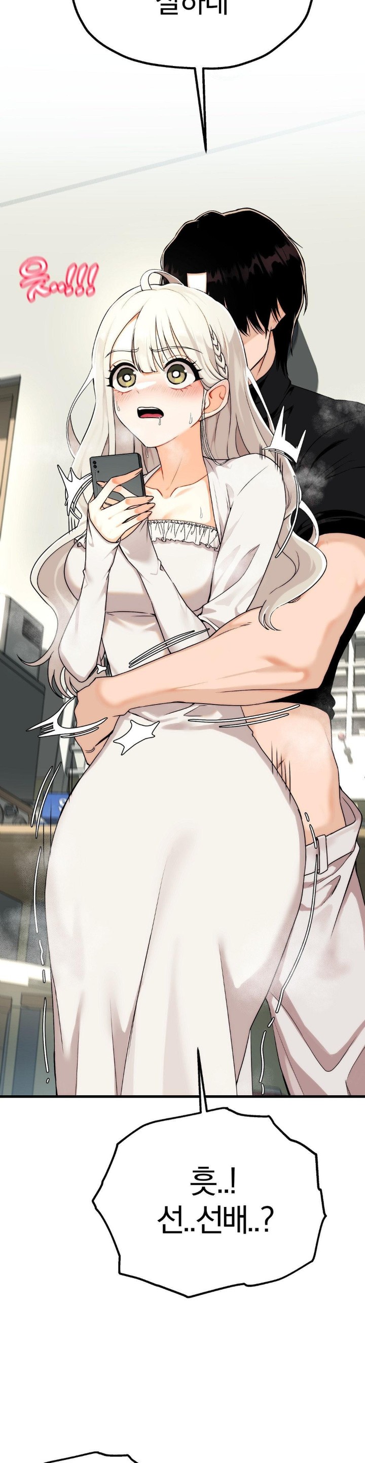 Adult Reading Club Raw - Chapter 1 [photo 52] - MangaPorn