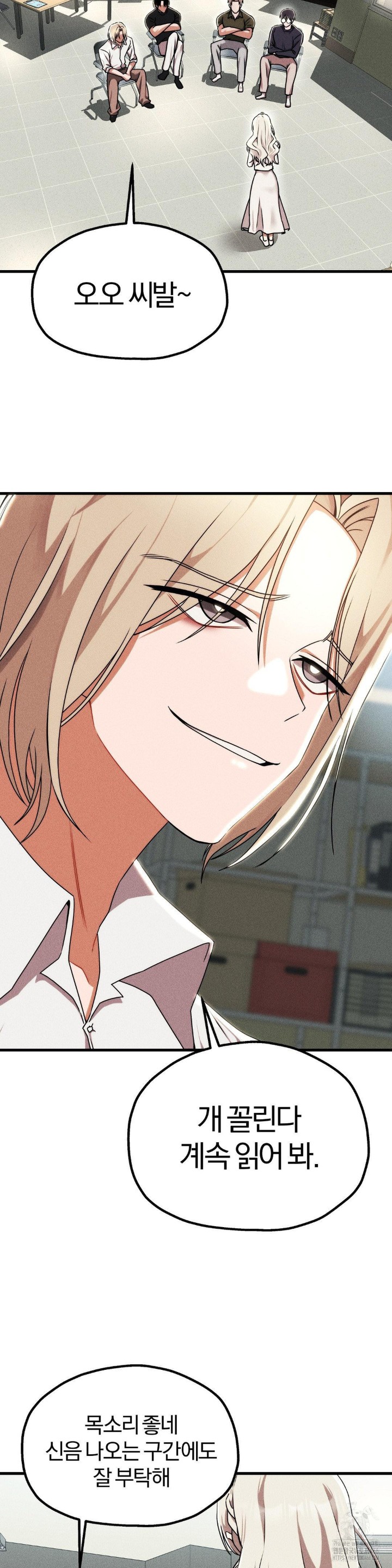 Adult Reading Club Raw - Chapter 1 [photo 8] - MangaPorn