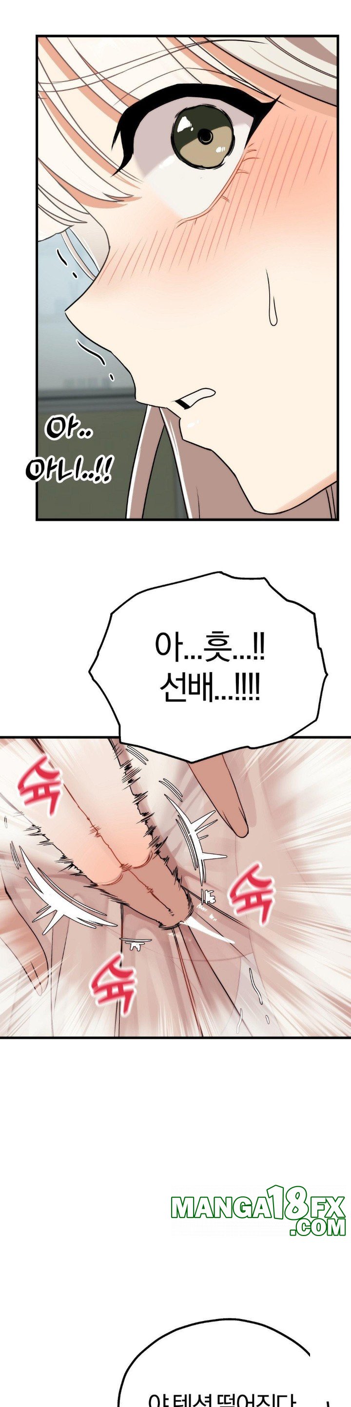 Adult Reading Club Raw - Chapter 2 [photo 12] - MangaPorn