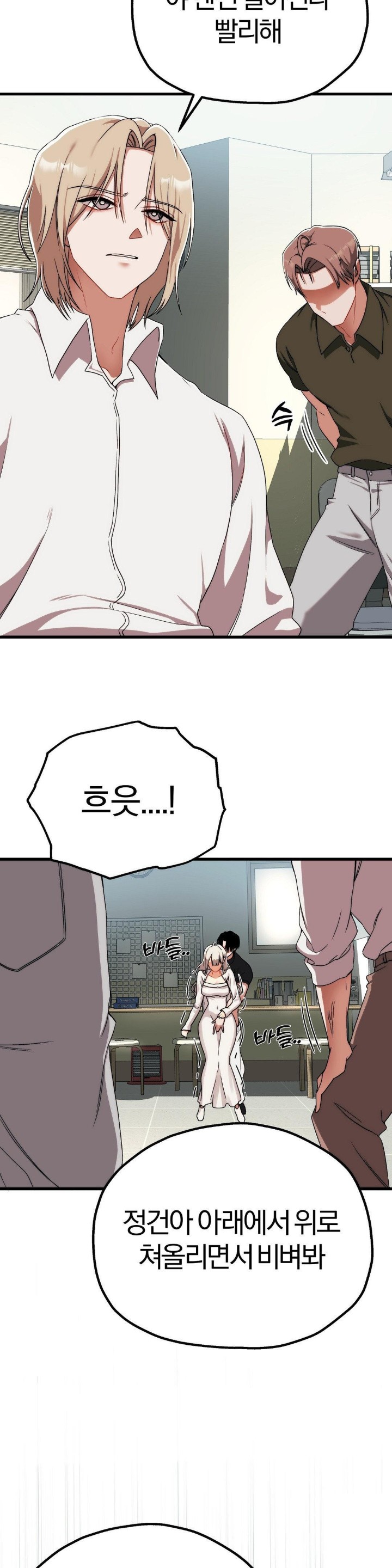 Adult Reading Club Raw - Chapter 2 [photo 13] - MangaPorn