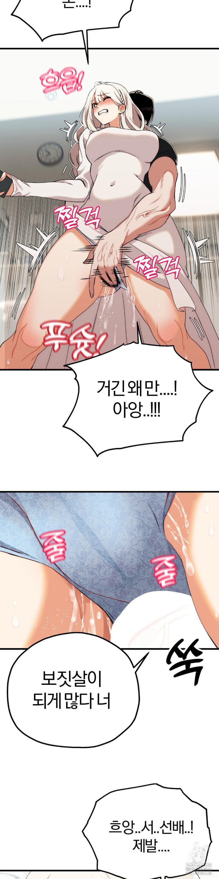 Adult Reading Club Raw - Chapter 2 [photo 24] - MangaPorn