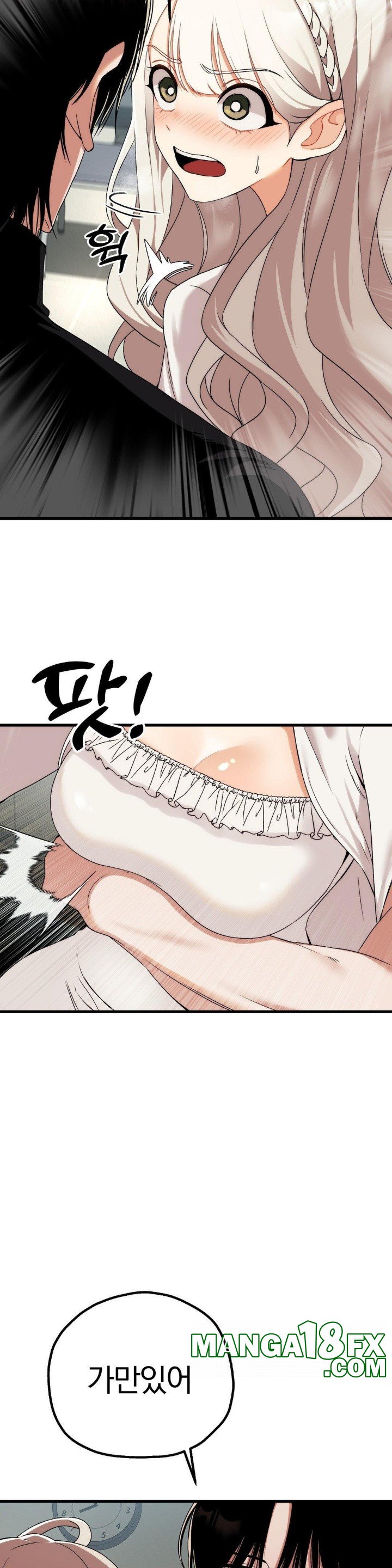 Adult Reading Club Raw - Chapter 2 [photo 3] - MangaPorn