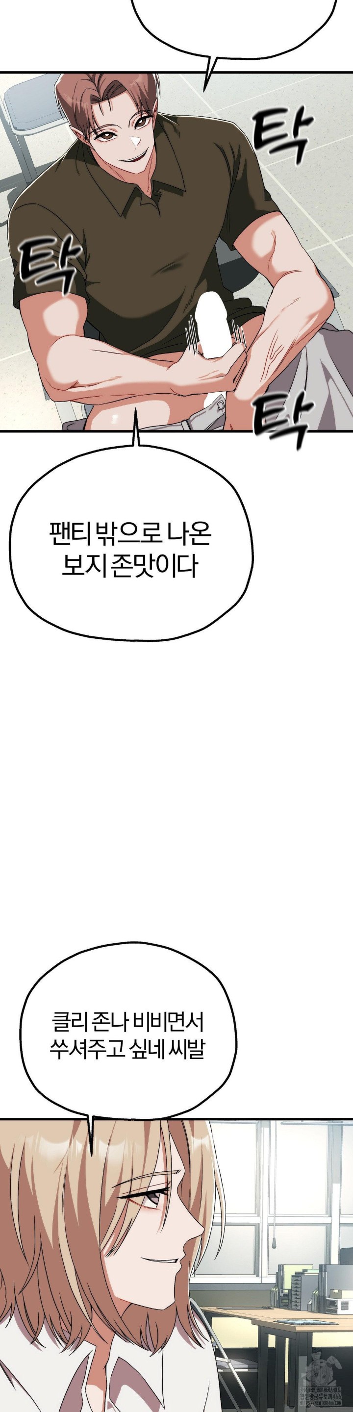 Adult Reading Club Raw - Chapter 2 [photo 31] - MangaPorn