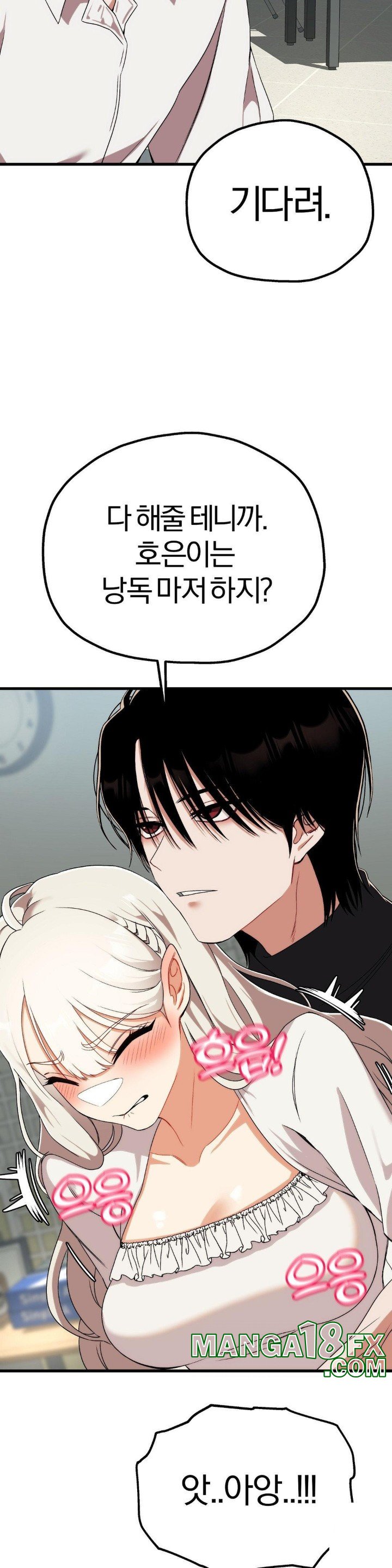 Adult Reading Club Raw - Chapter 2 [photo 32] - MangaPorn