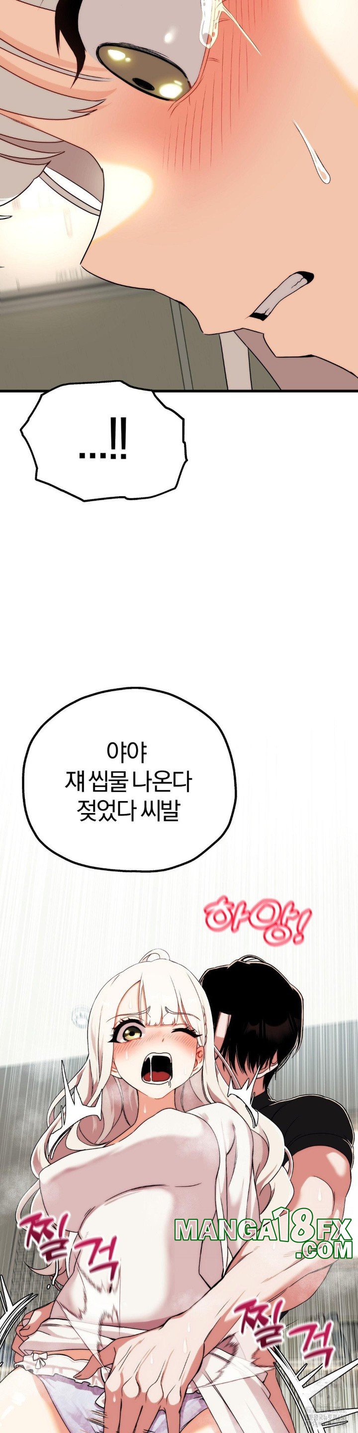 Adult Reading Club Raw - Chapter 2 [photo 34] - MangaPorn