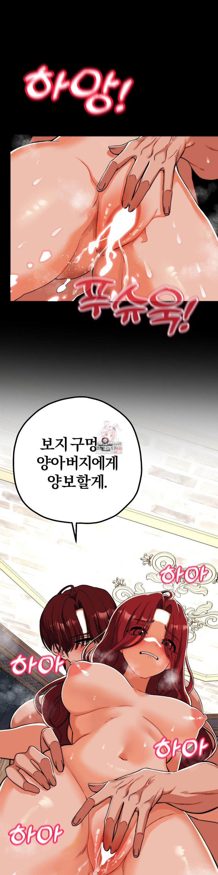 Adult Reading Club Raw - Chapter 3 [photo 1] - MangaPorn