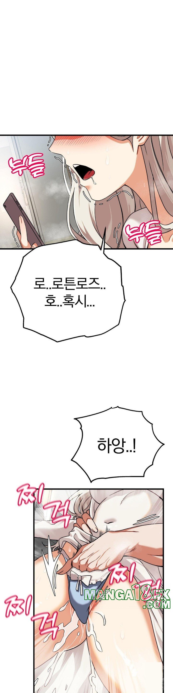 Adult Reading Club Raw - Chapter 3 [photo 14] - MangaPorn