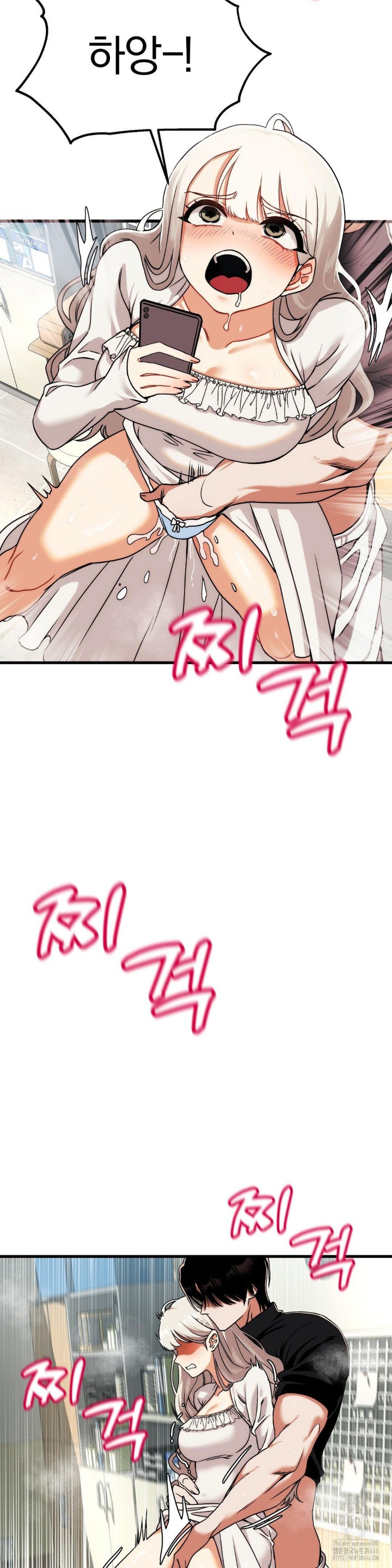 Adult Reading Club Raw - Chapter 3 [photo 16] - MangaPorn