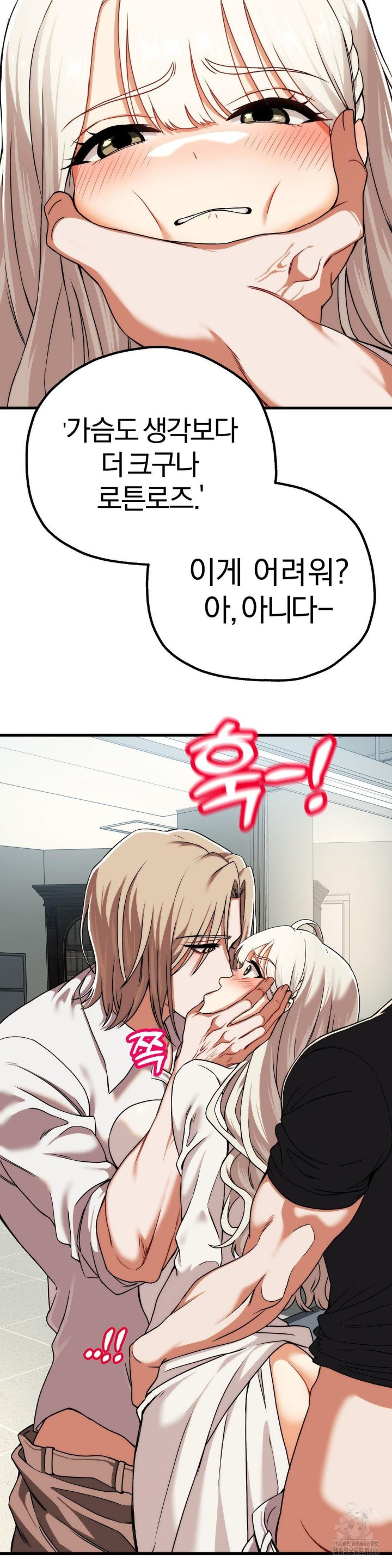 Adult Reading Club Raw - Chapter 3 [photo 21] - MangaPorn