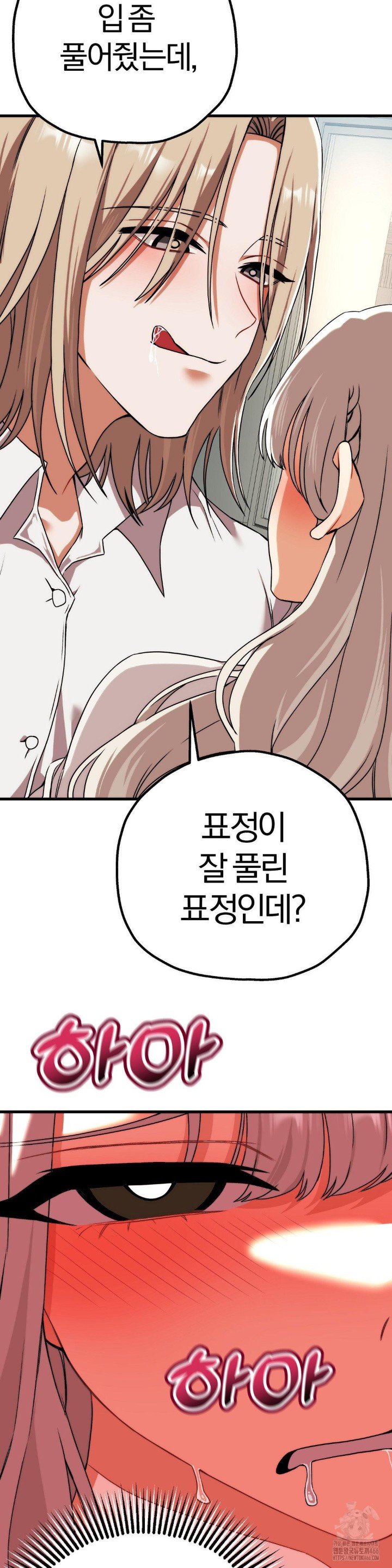 Adult Reading Club Raw - Chapter 3 [photo 23] - MangaPorn