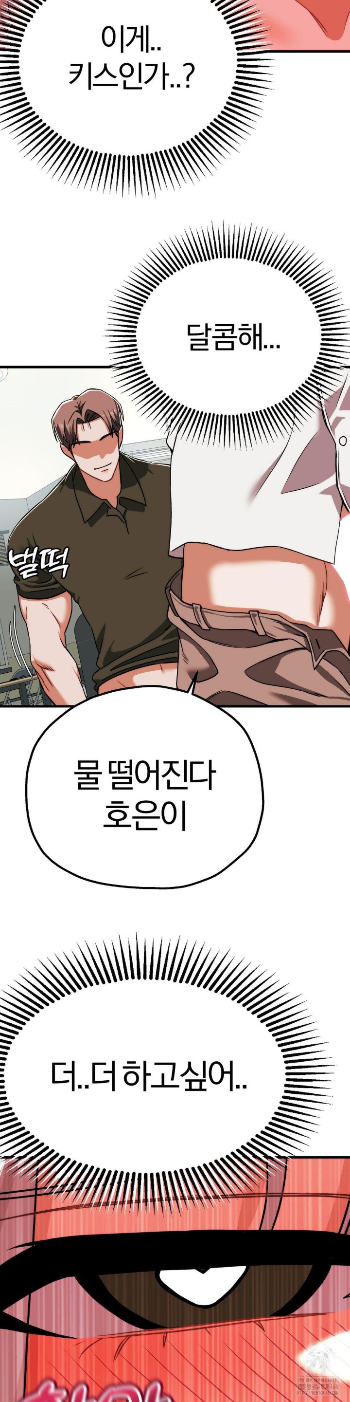 Adult Reading Club Raw - Chapter 3 [photo 24] - MangaPorn