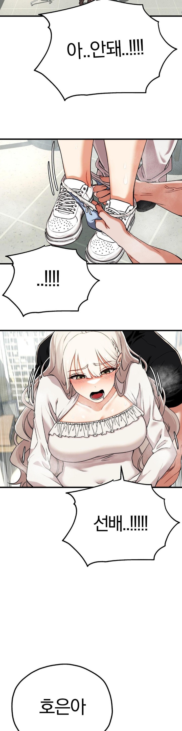 Adult Reading Club Raw - Chapter 3 [photo 27] - MangaPorn