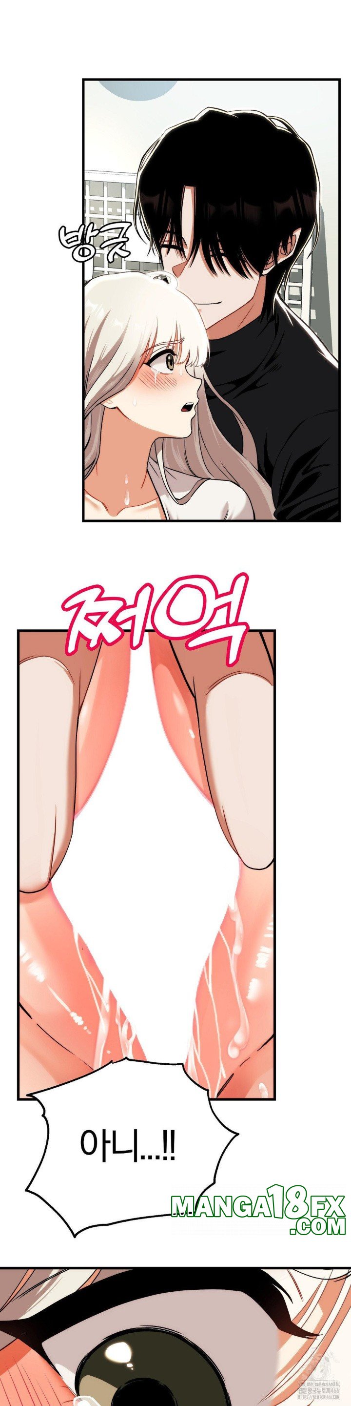 Adult Reading Club Raw - Chapter 3 [photo 9] - MangaPorn