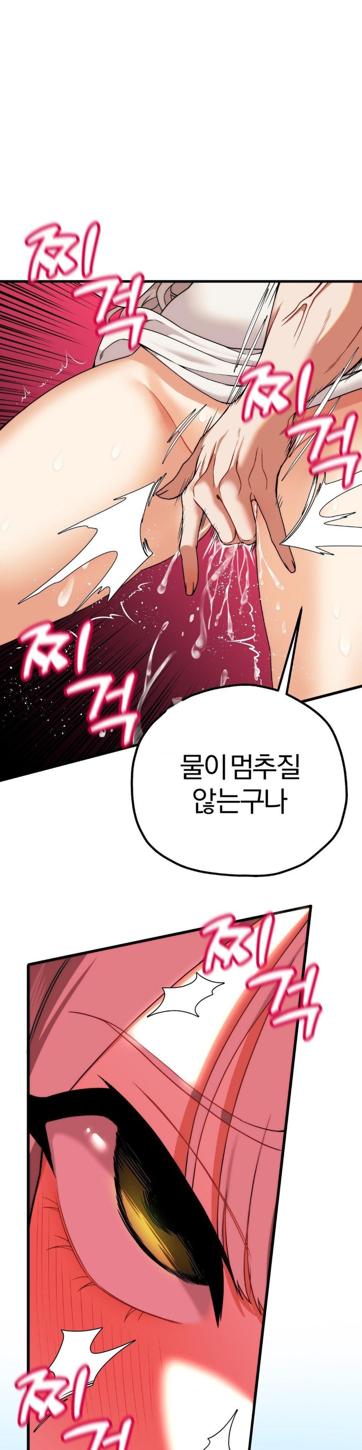 Adult Reading Club Raw - Chapter 4 [photo 1] - MangaPorn