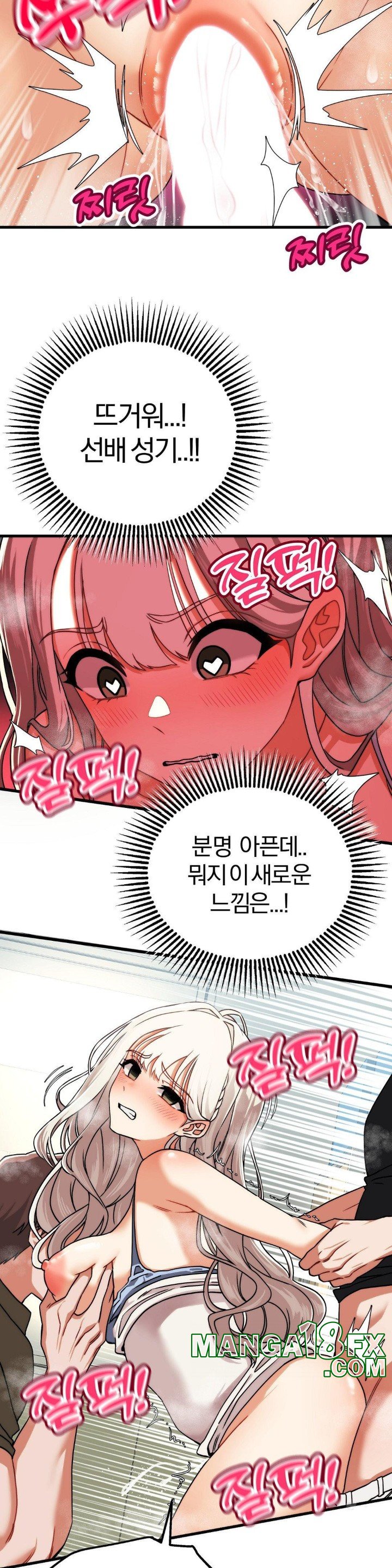 Adult Reading Club Raw - Chapter 4 [photo 25] - MangaPorn