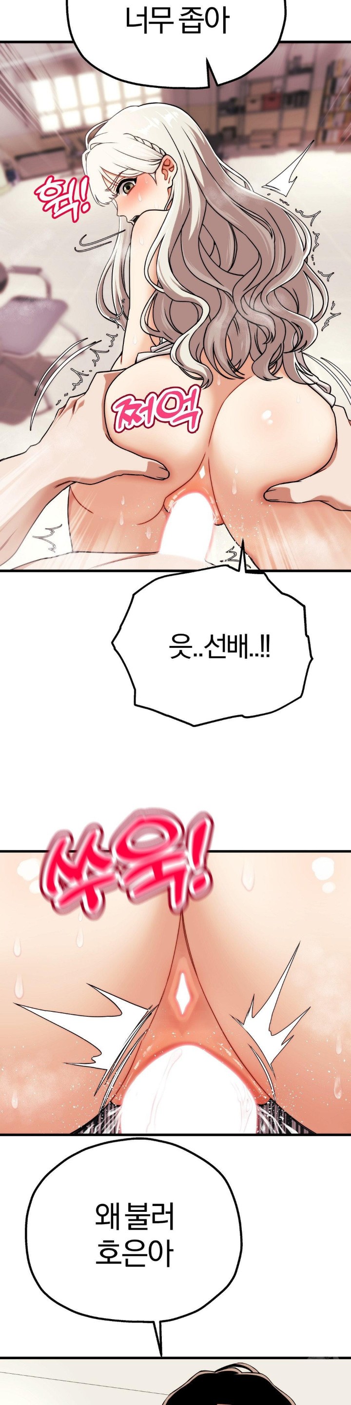 Adult Reading Club Raw - Chapter 4 [photo 29] - MangaPorn